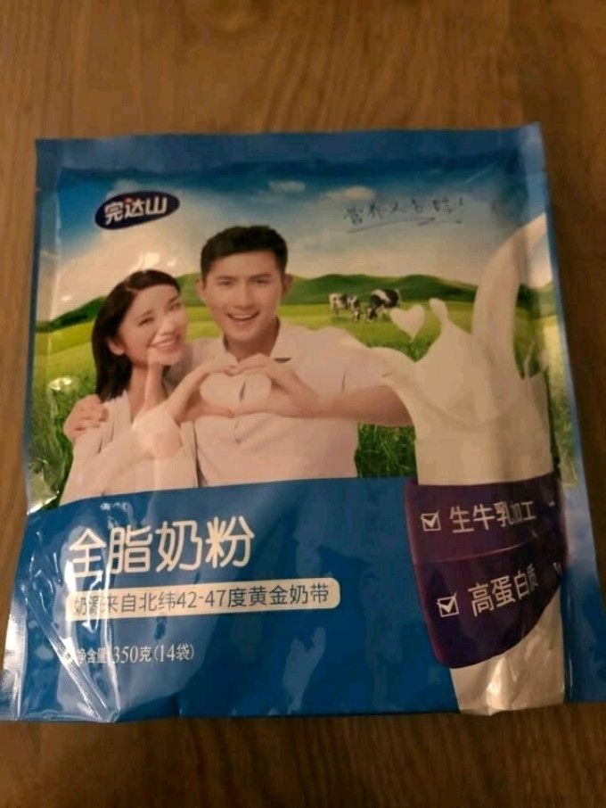 成人奶粉