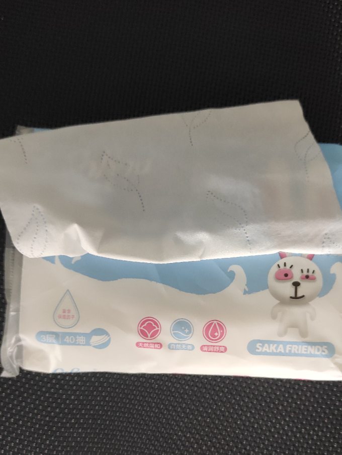 可心柔抽纸