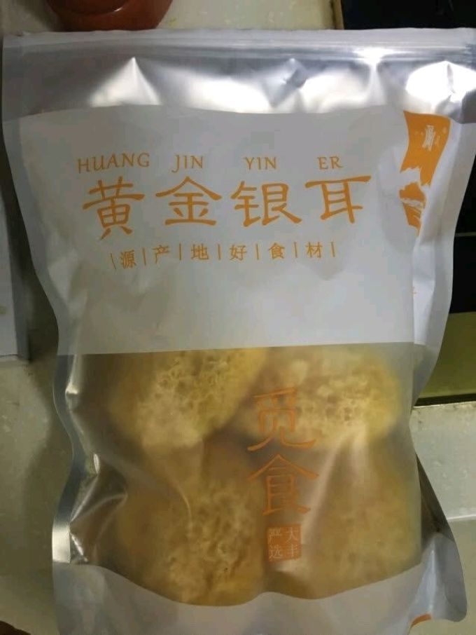 八荒菌菇木耳