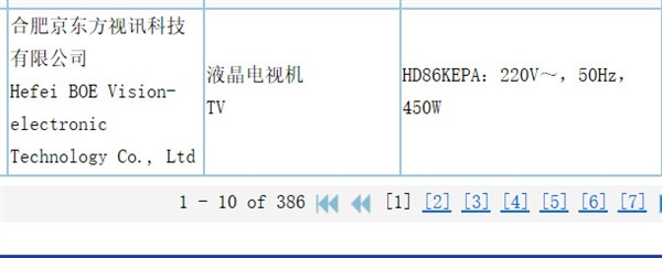 网传丨华为新款86英寸电视曝光：120Hz高刷 京东方代工