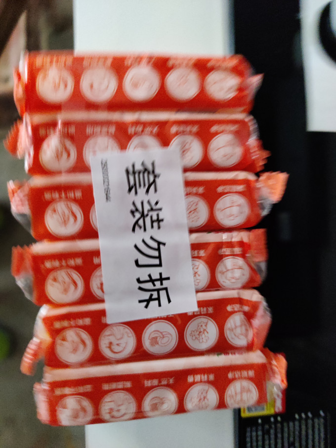 立白洗衣皂