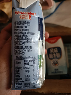 德亚低脂高钙牛奶