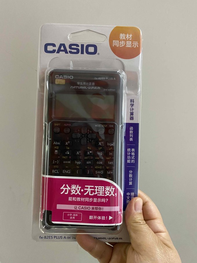 卡西欧计算器