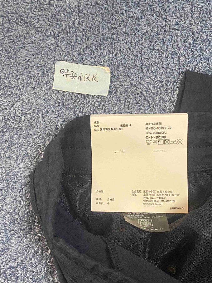 男士休闲裤
