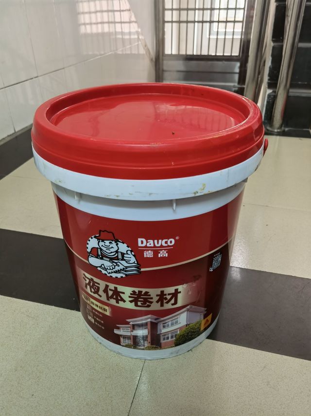 我家的补漏战斗