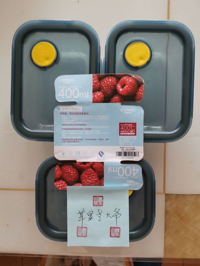乐唯诗保鲜盒