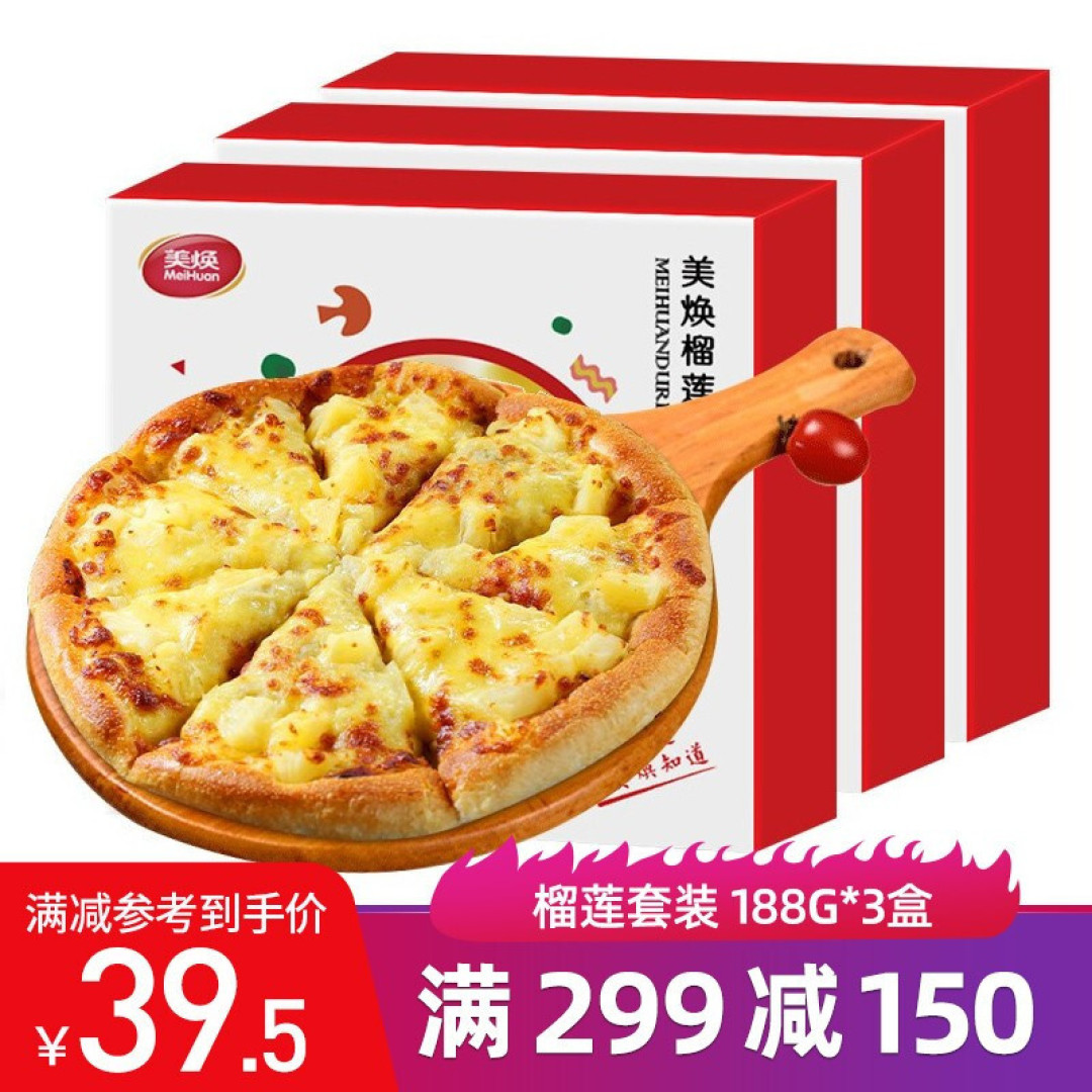 神兽归笼,9款无限回购的半成品美食,暑假开启投喂模式