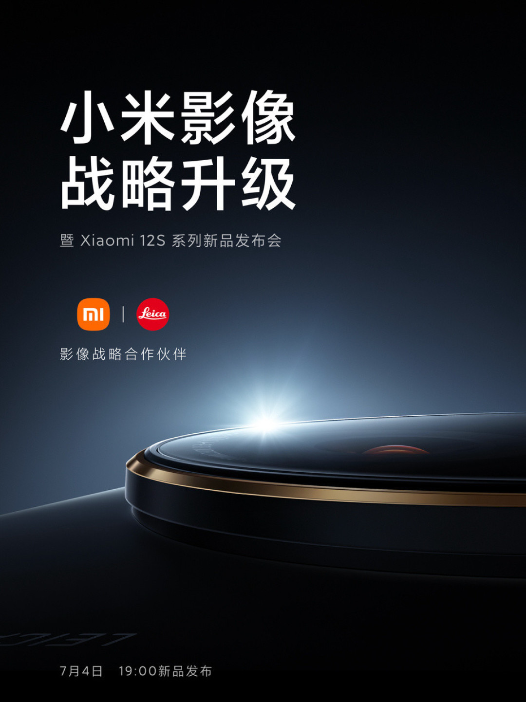 科技东风丨小米12S系列消息汇总、网传iPad 10将改用Type-C口、诺基亚105系列全球销量超2亿