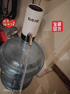 全自动的上水器好用便宜实惠