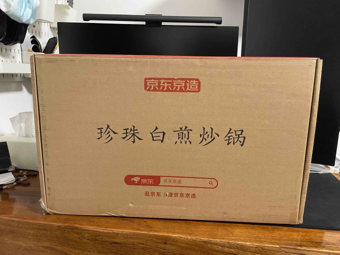 京东京造煎锅