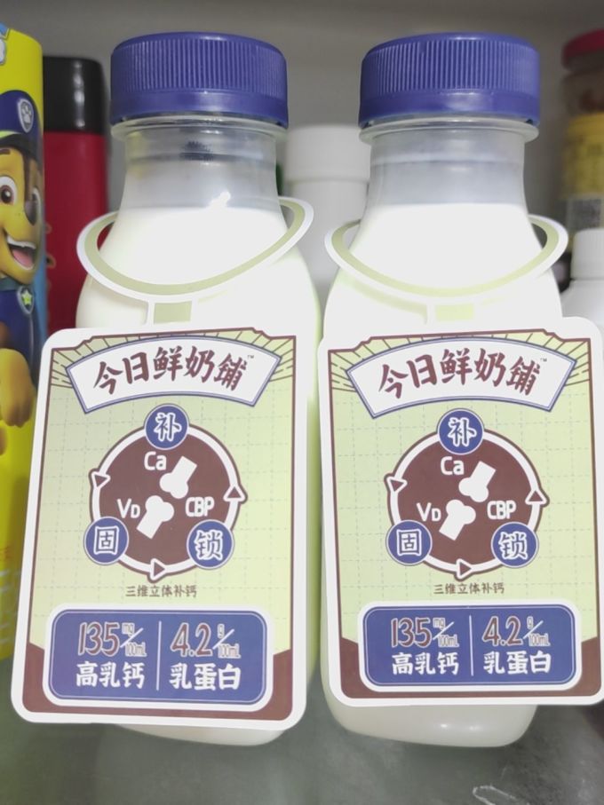 新希望常温牛奶