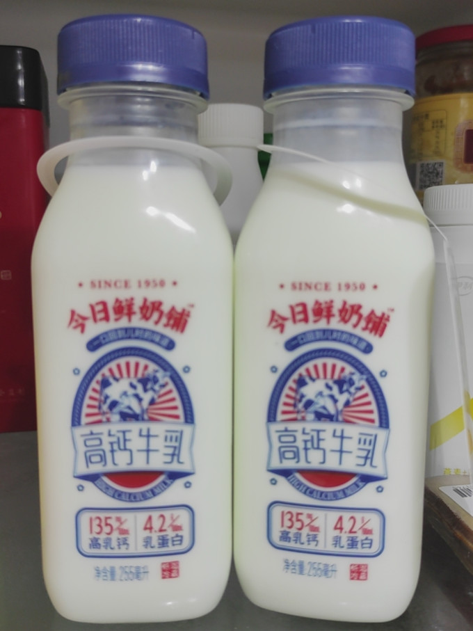 新希望常温牛奶