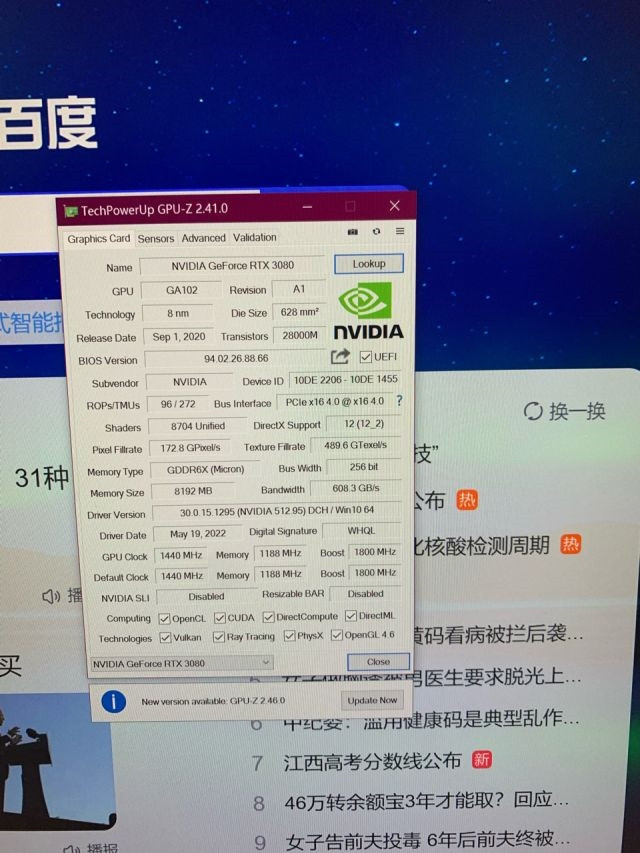 热问丨苹果7月事件前瞻、AMD FSR 2.0 疗效如何?骁龙8+和天玑9000+怎么选?