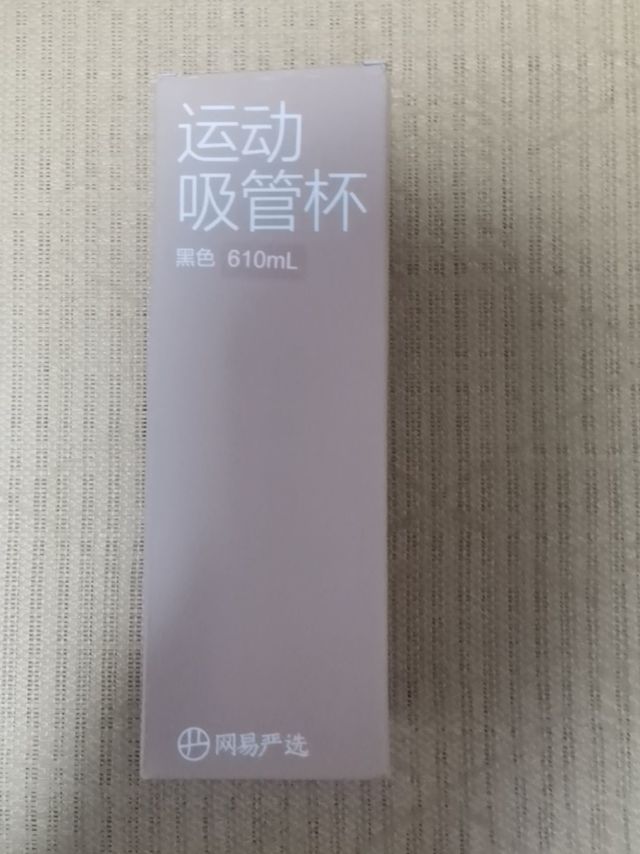 容量够用，性价比可以，夏天用刚好！