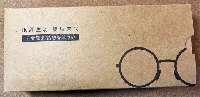 套镜