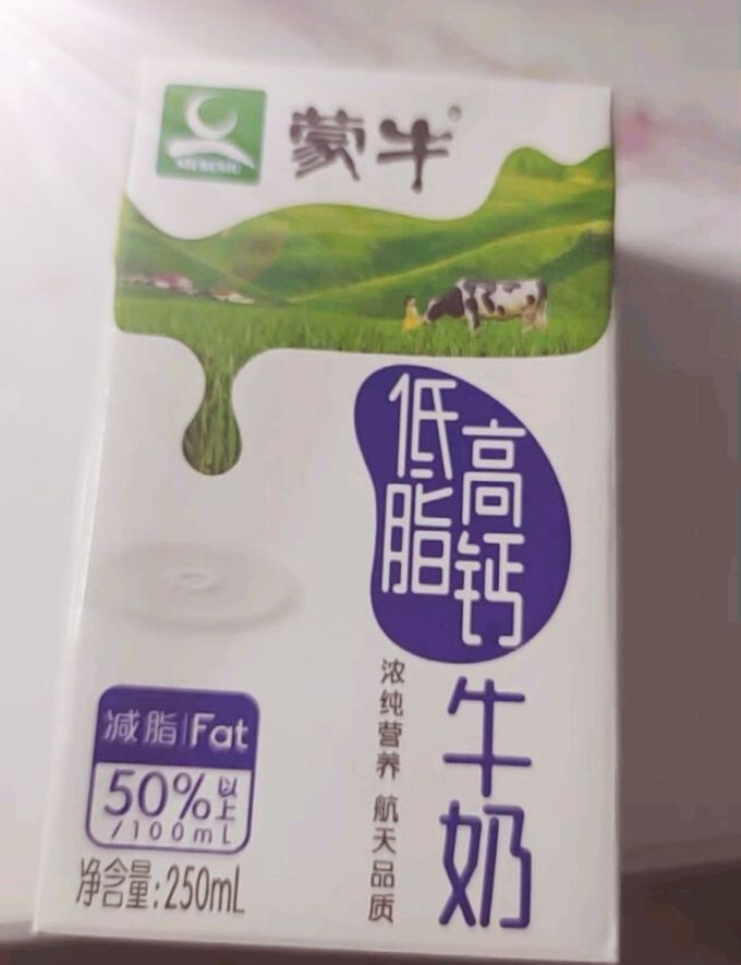 蒙牛奶类制品