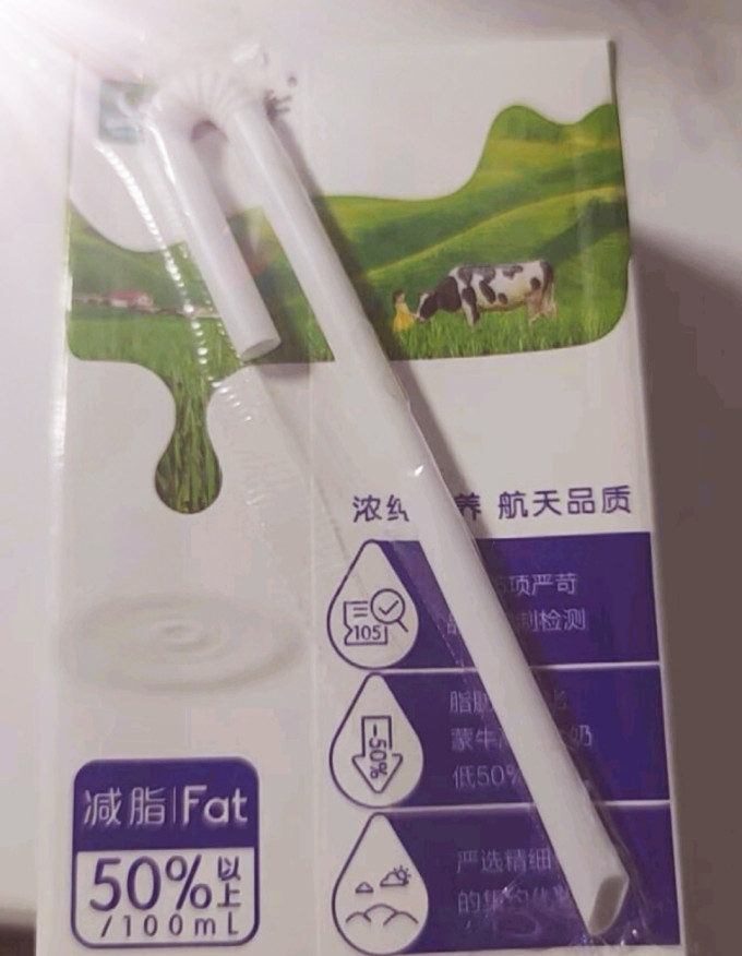 蒙牛奶类制品