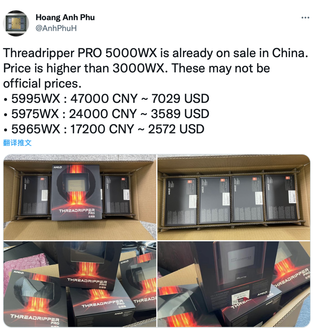 AMD 线程撕裂者 PRO 5000WX 系列处理器开始零售