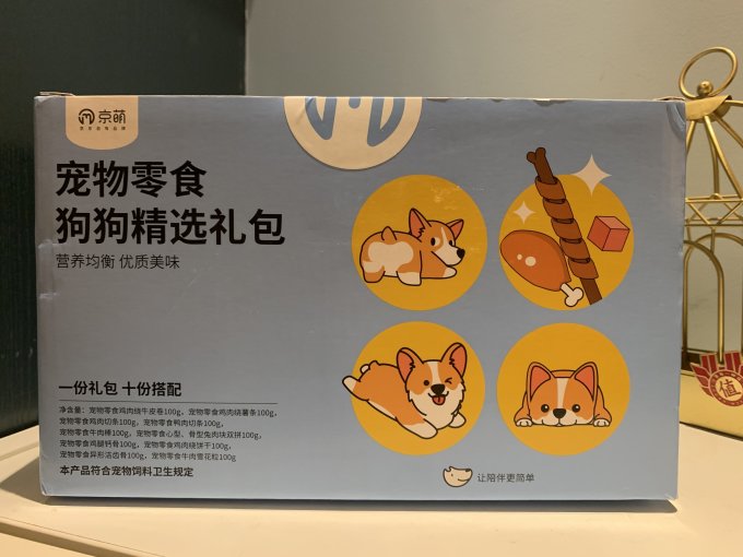 猫咪磨牙洁齿