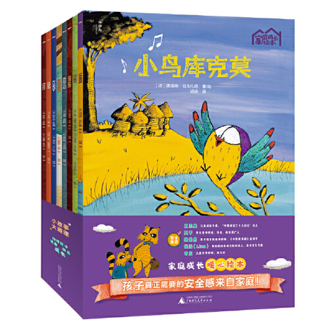 好书看不停！分享几套好看不踩雷的儿童图书，让娃在家看世界~