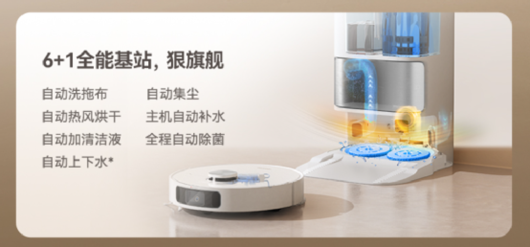 柜子别再这么打了，扫地机器人、洗地机全用不了！100%橱柜设计师都没想到这一点