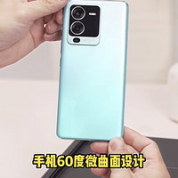 vivo S15 Pro性能体验分享