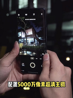 vivo S15 Pro性能体验分享