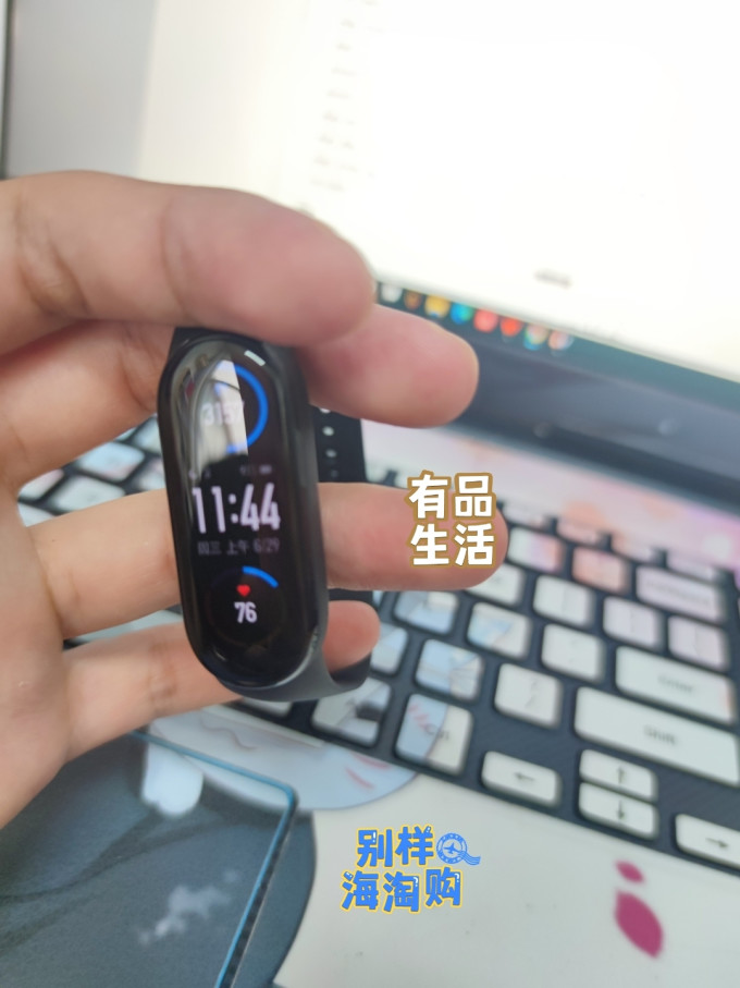 小米智能手环