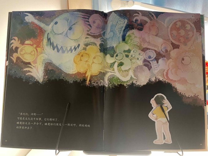 电脑支架