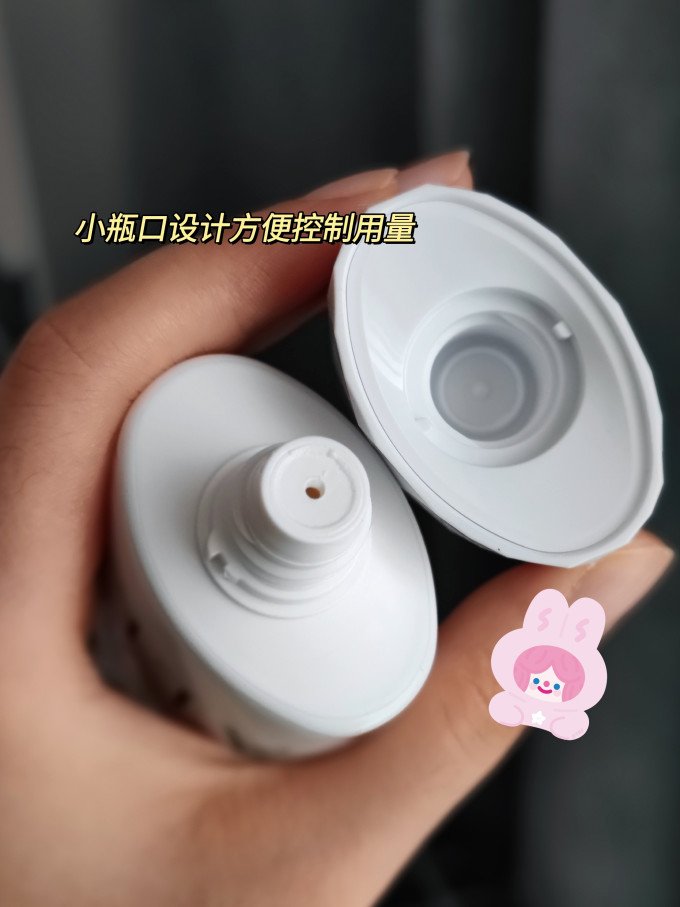 皑丽面部防晒
