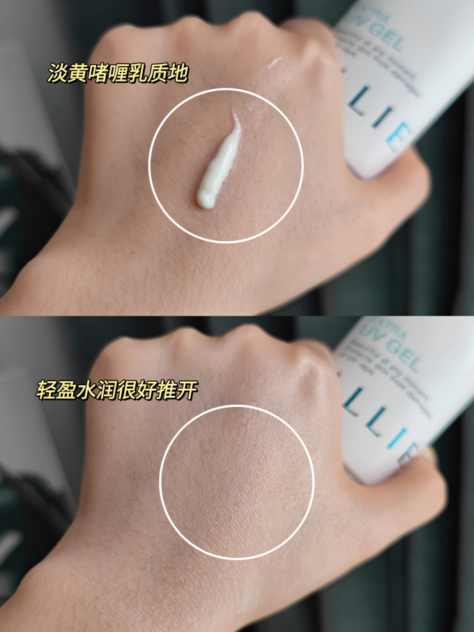 皑丽面部防晒