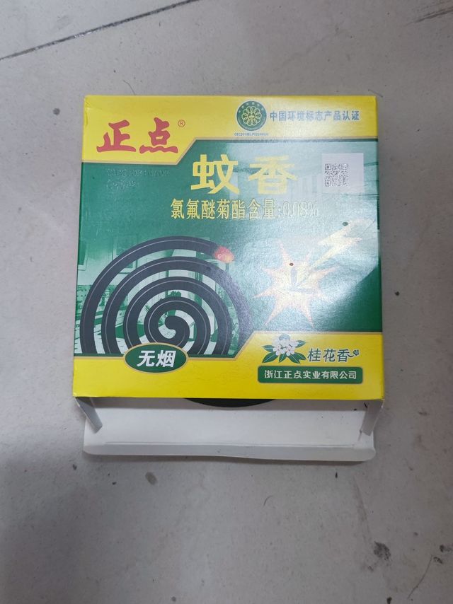 每年夏天都要跑一趟超市，没它我夏天完了