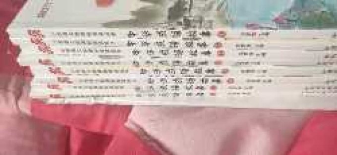 少儿国学