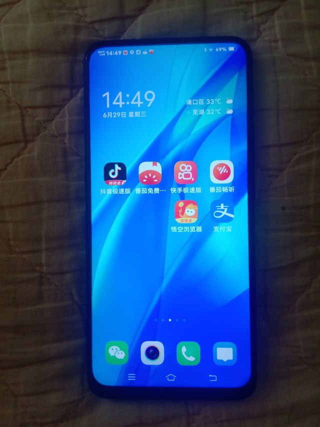 精点世界★极致精彩！来源于vivo！