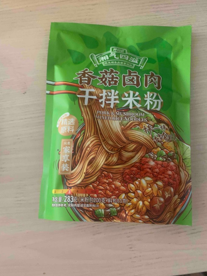 拌公式其他方便食品