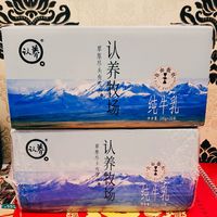 感觉这款牛奶可以完美平替港供一号，错觉吗