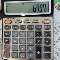 办公室好伴侣