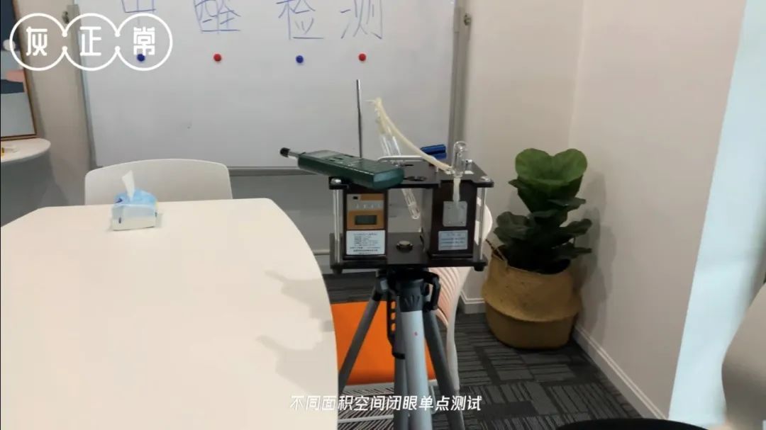 概念、检测、治理......关于甲醛你想要的都在这儿了