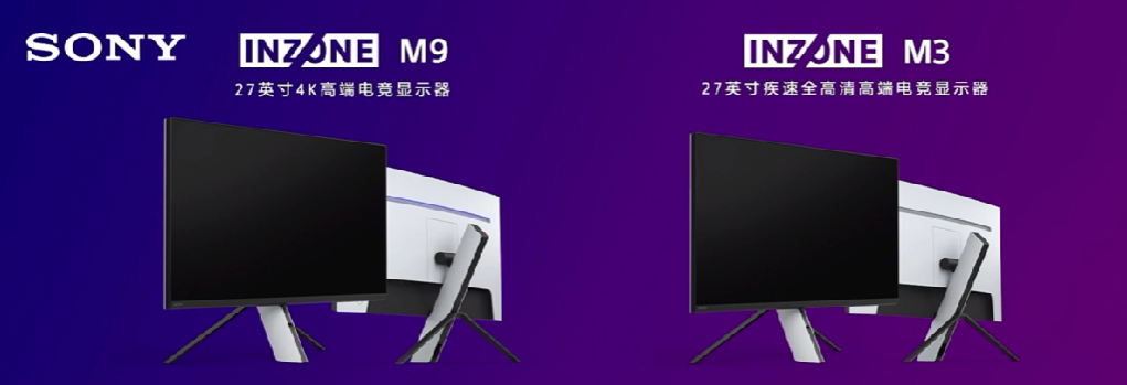 SONY 发布 INZONE M3/M9 系列两款电竞屏，为PS5优化、高至4K分辨率、240Hz刷新率