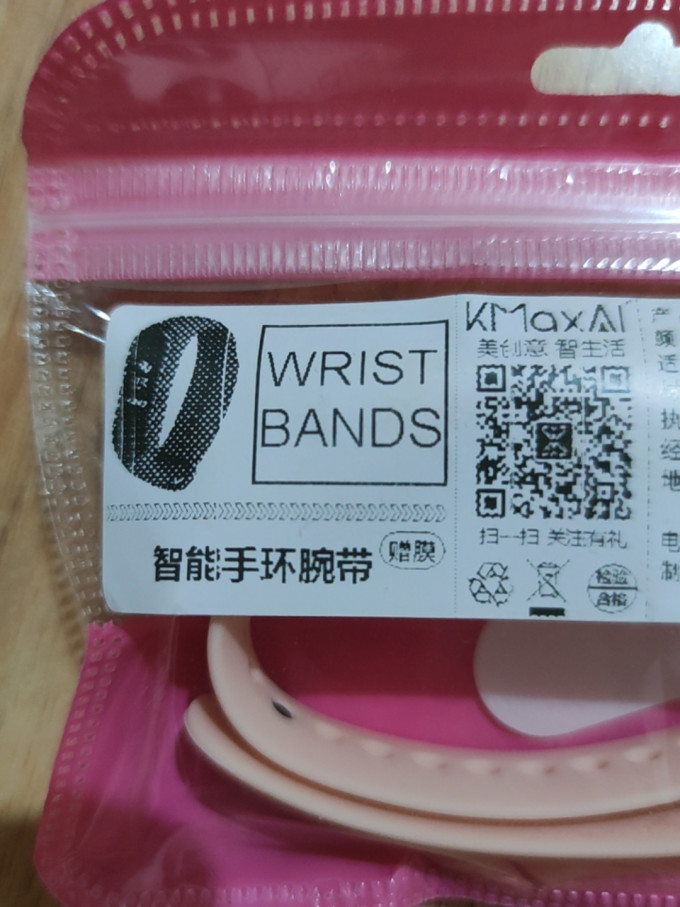 开美智其他数码配件