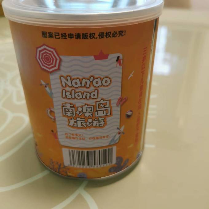南澳海味其他休闲零食