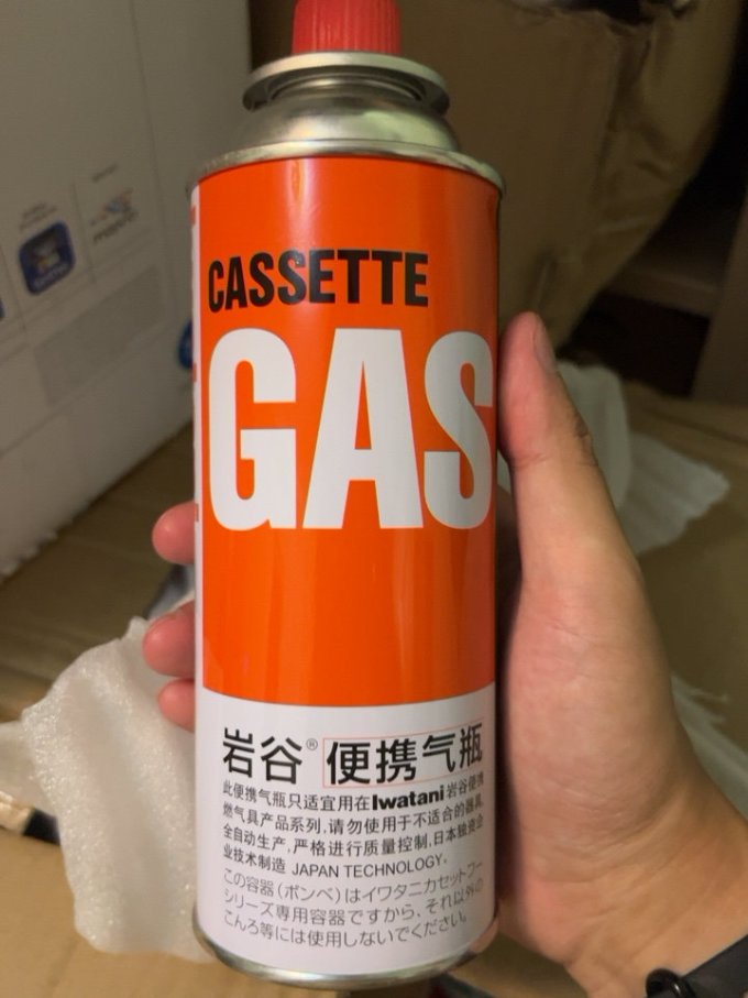岩谷炉具