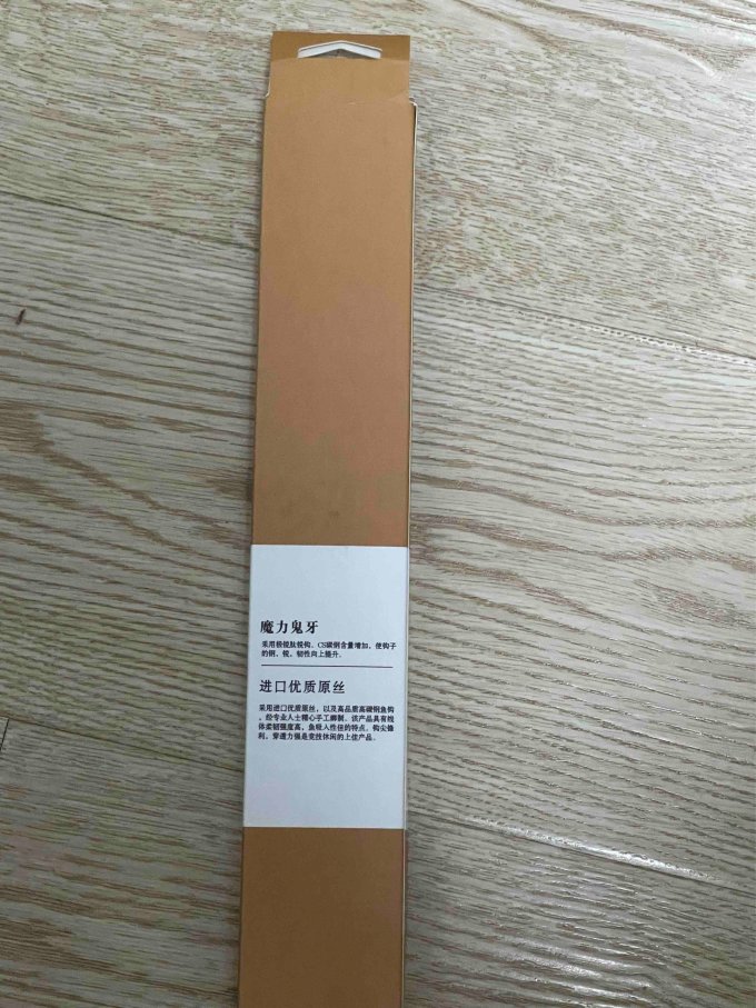 垂钓用品