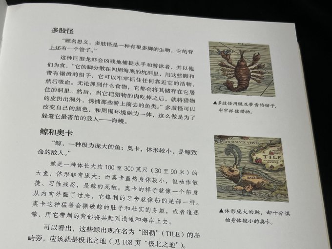 地质出版社科学技术
