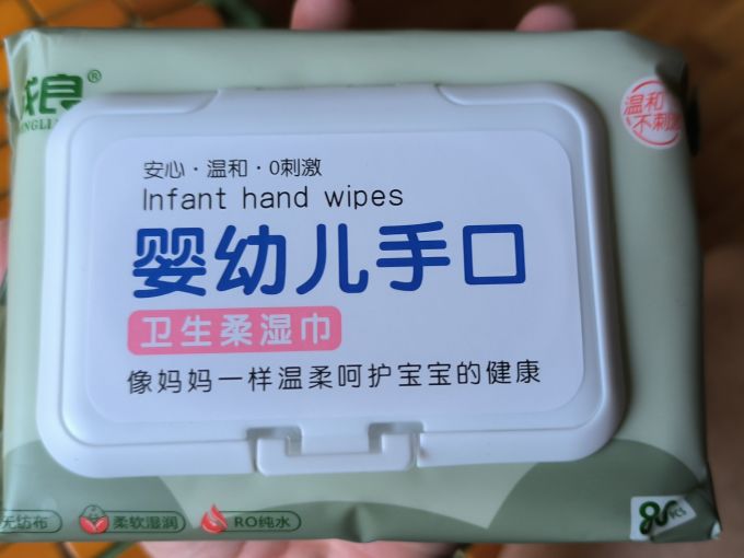 成良婴儿湿巾