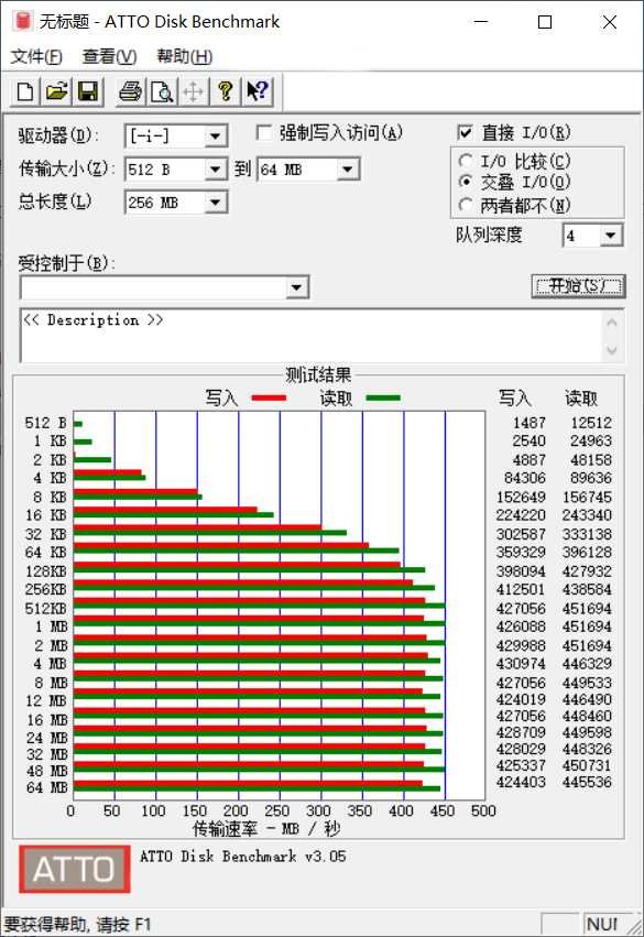 台电固态硬盘