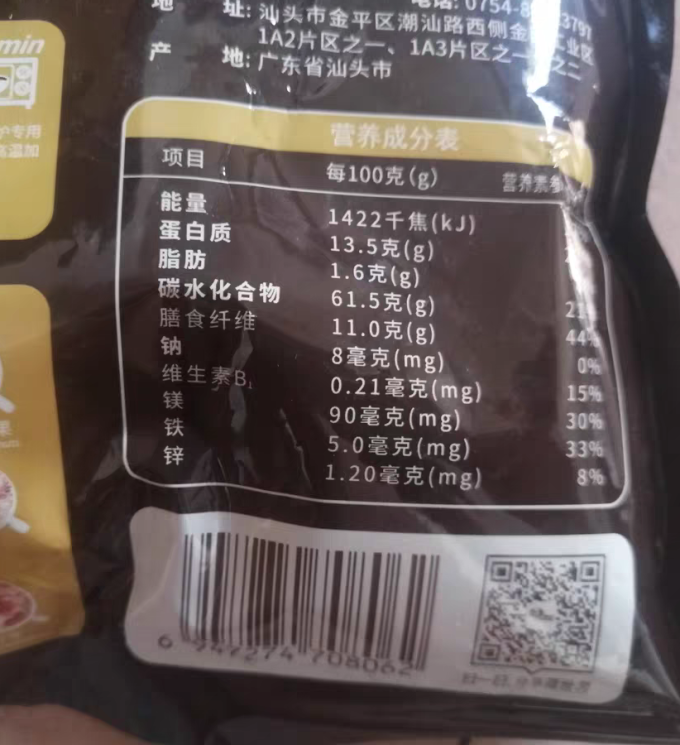 穗格氏麦片