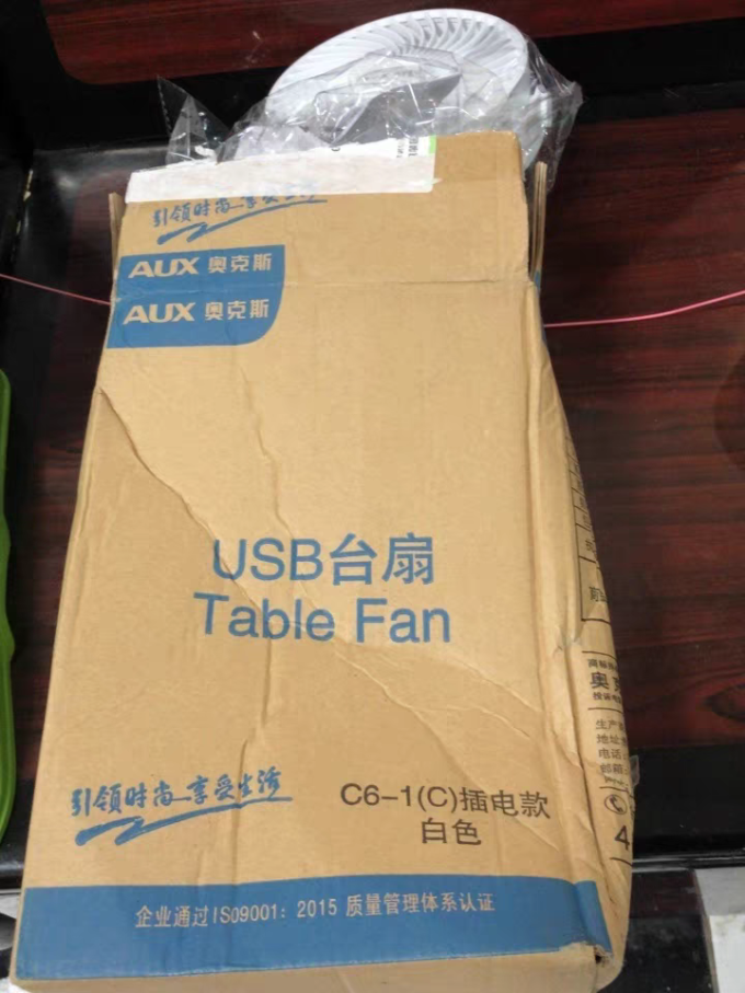 奥克斯台扇