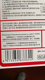 骚年，这样的口罩你可喜欢？