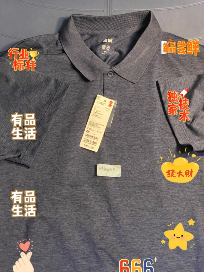 优衣库男士T恤